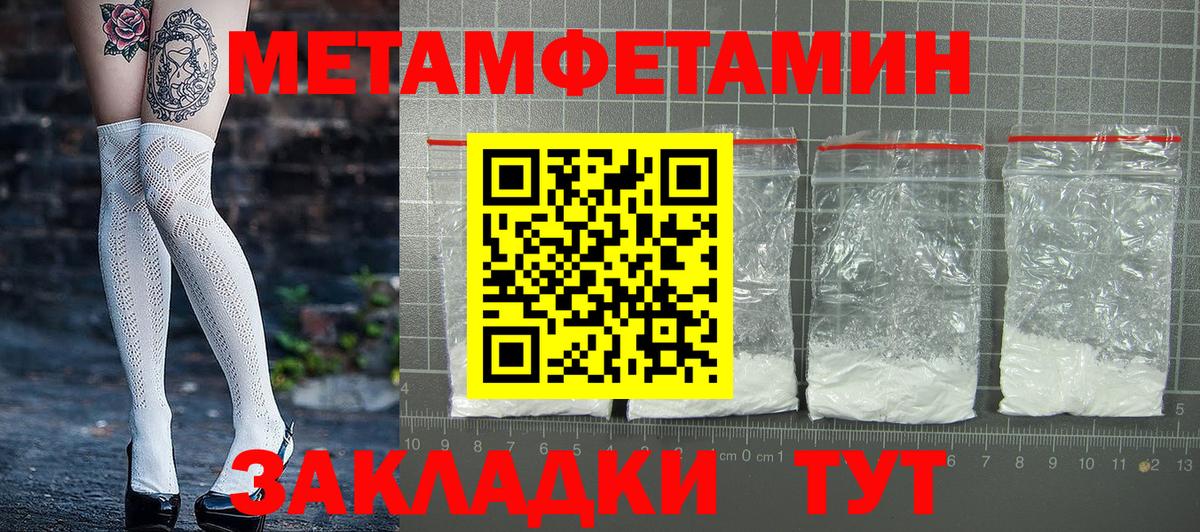Амфетамин Premium Добрянка