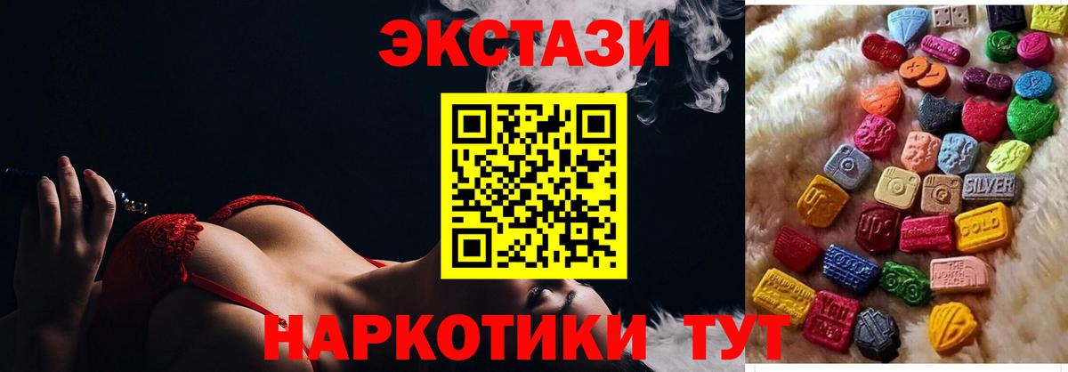 ЭКСТАЗИ бентли  Вход с VPN  ЭКСТАЗИ  Добрянка  Экстази 99% 