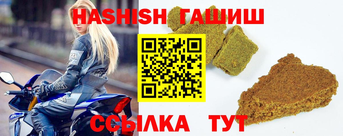 Гашиш Изолятор Добрянка