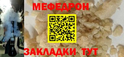а пвп мука Краснодар