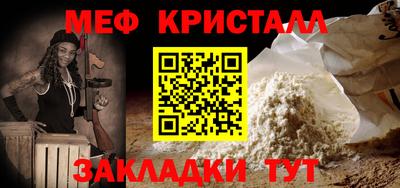 а пвп мука Краснодар