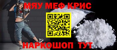 COCAINE Краснознаменск