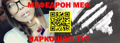 бутик Краснокаменск