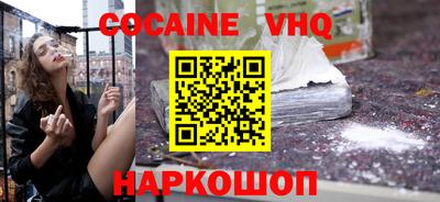 бутик Краснокаменск