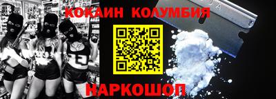 COCAINE Краснознаменск
