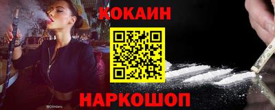 бутик Краснокаменск