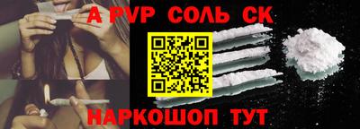 бутик Краснокаменск