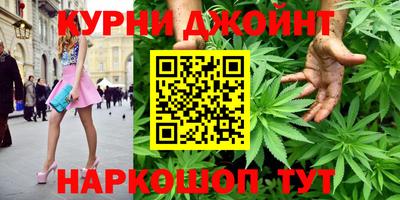 бутик Краснокаменск