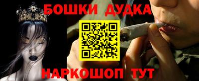 бутик Краснокаменск