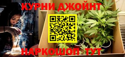 бутик Краснокаменск