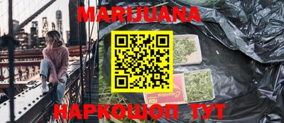 COCAINE Краснознаменск