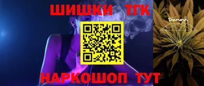бутик Краснокаменск