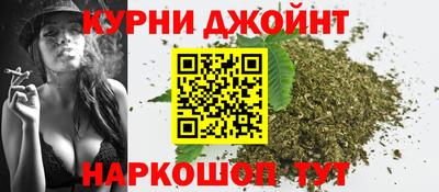 бутик Краснокаменск