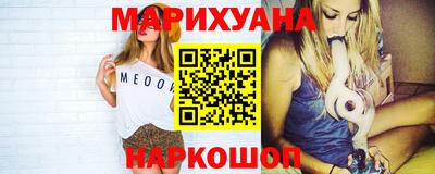 бутик Краснокаменск