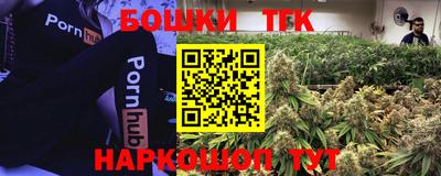 бутик Краснокаменск