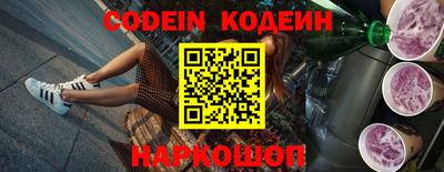 бутик Краснокаменск