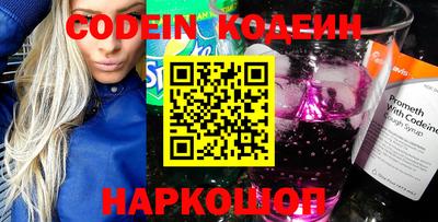 бутик Краснокаменск