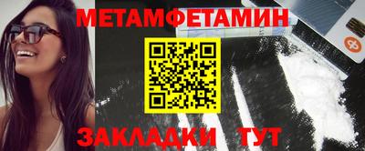 COCAINE Краснознаменск