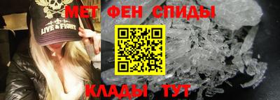 бутик Краснокаменск