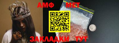 MESCALINE Кумертау