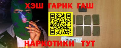 бутик Краснокаменск