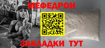 бутик Краснокаменск
