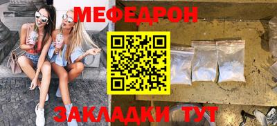 COCAINE Краснознаменск
