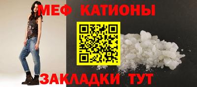 COCAINE Краснознаменск