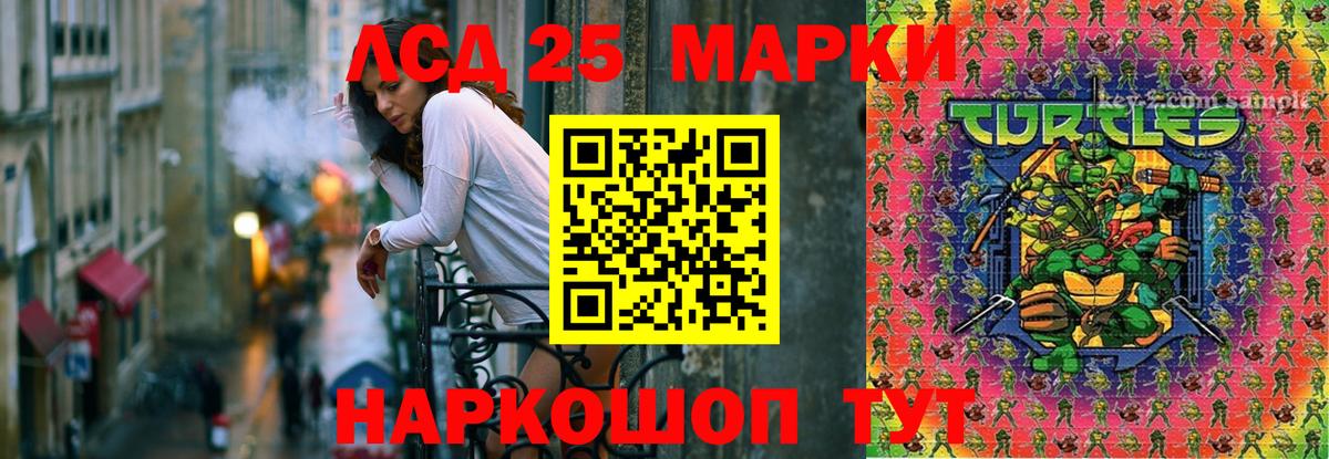 Добрянка  Лсд 25 экстази кислота  ЛСД экстази  LSD-25 экстази кислота  Вход с VPN 