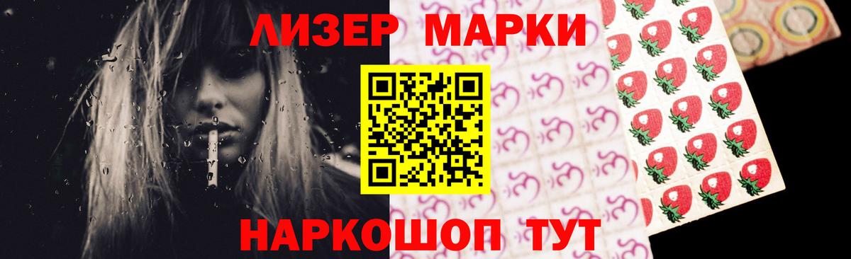 LSD-25 экстази кислота Добрянка