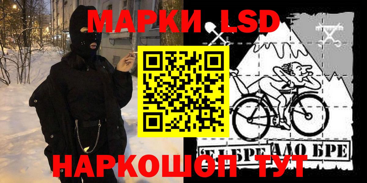 Добрянка  Марки N-bome 1,8мг  Марки N-bome  Вход с VPN 