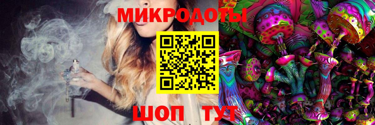 Псилоцибиновые грибы ЛСД  Псилоцибиновые грибы прущие грибы  Вход с VPN  Добрянка 