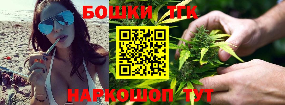 Канабис  МДМА  Кокаин  МЕФ кристаллы  Вход с VPN  Добрянка  ГАШИШ 
